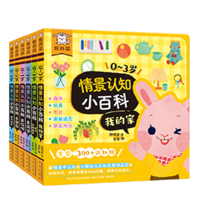 0-2 - 0~3龰֪Сٿƣ6ᣩ