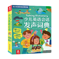 ٶӢỰ Talking Dictionary