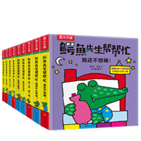 9ᣩ