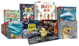 2.少儿科普百科系列.png