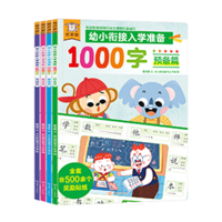 5-7ѧ׼ - Сνѧ׼1000֣4ᣩ